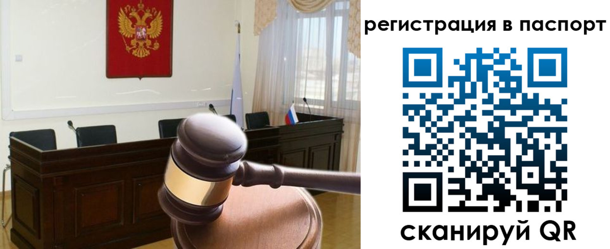 прописка для кредита в Заинске