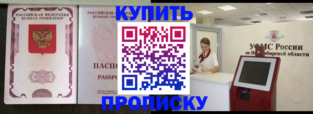 регистрация для дет. сада в Заинске
